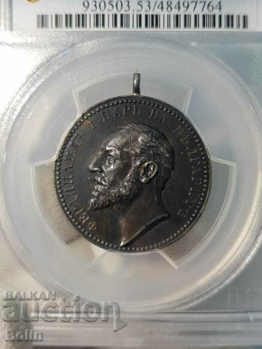 AU 53 Royal Silver Medal of Merit Ferdinand I TELGE - 6 AU 53 Royal Silver Medal of Merit Ferdinand I TELGE - 6