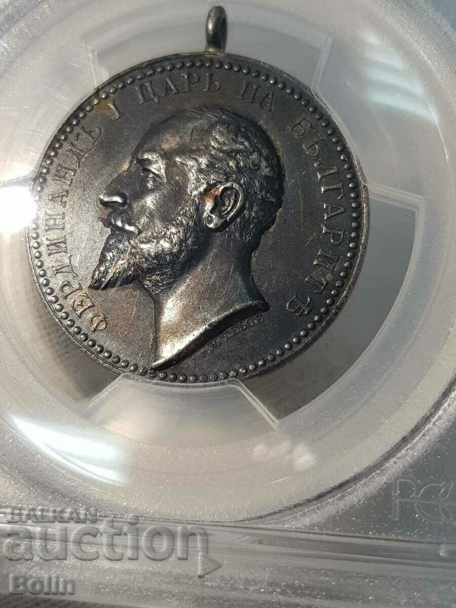 AU 53 Royal Silver Medal of Merit Ferdinand I TELGE - 7 AU 53 Royal Silver Medal of Merit Ferdinand I TELGE - 7