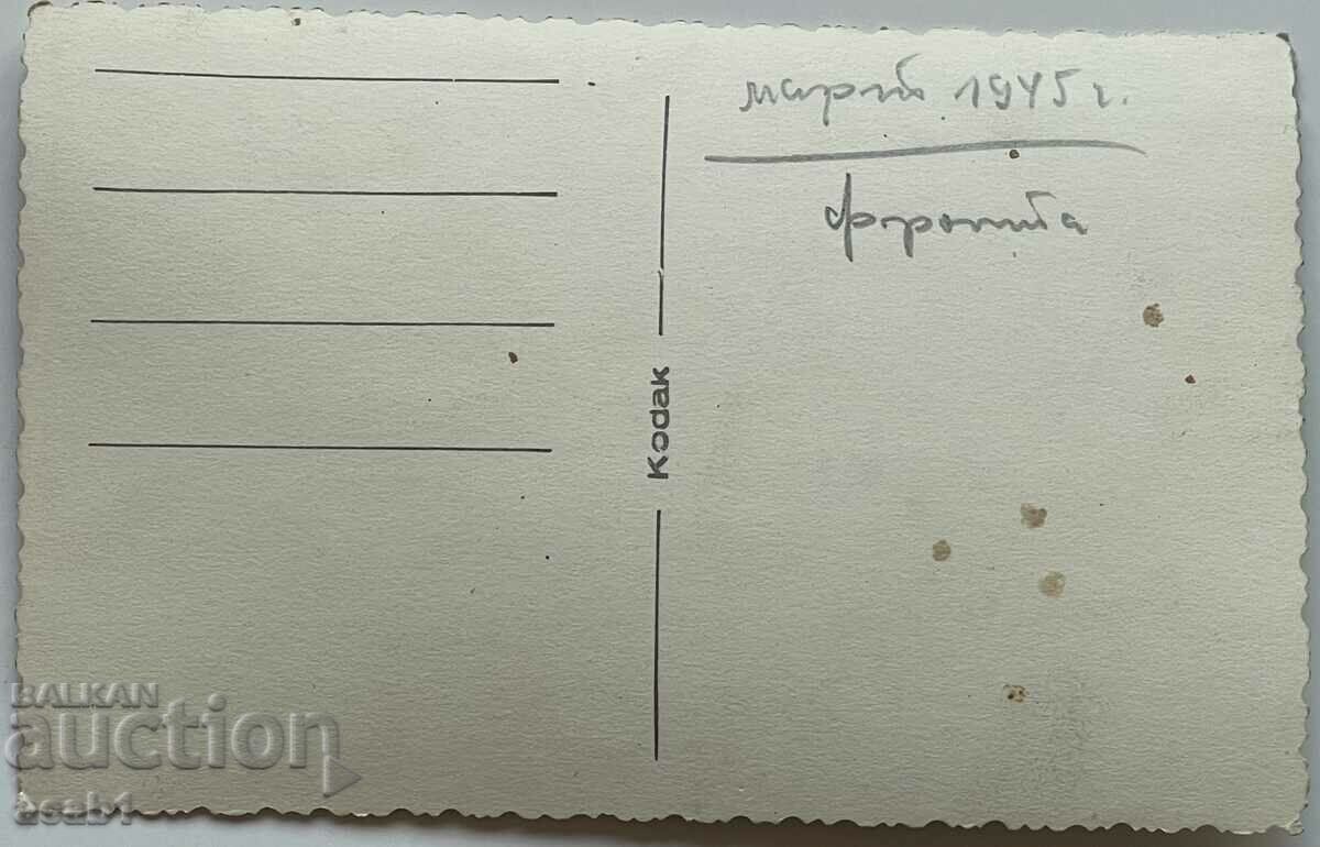 At the front 1945 Soldiers with Orders for Bravery with price 14.99 BGN | € 7.66