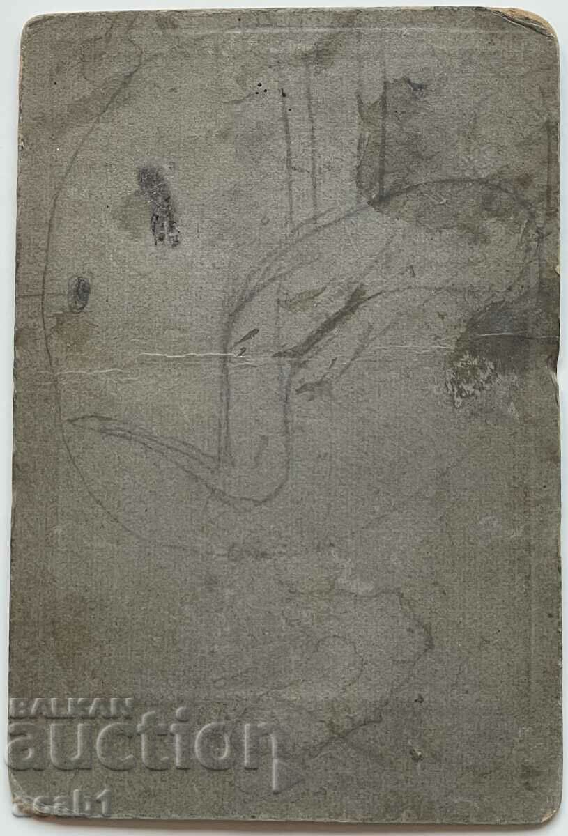 Family photography with price 9.99 BGN | € 5.11 Family photography with price 9.99 BGN | € 5.11