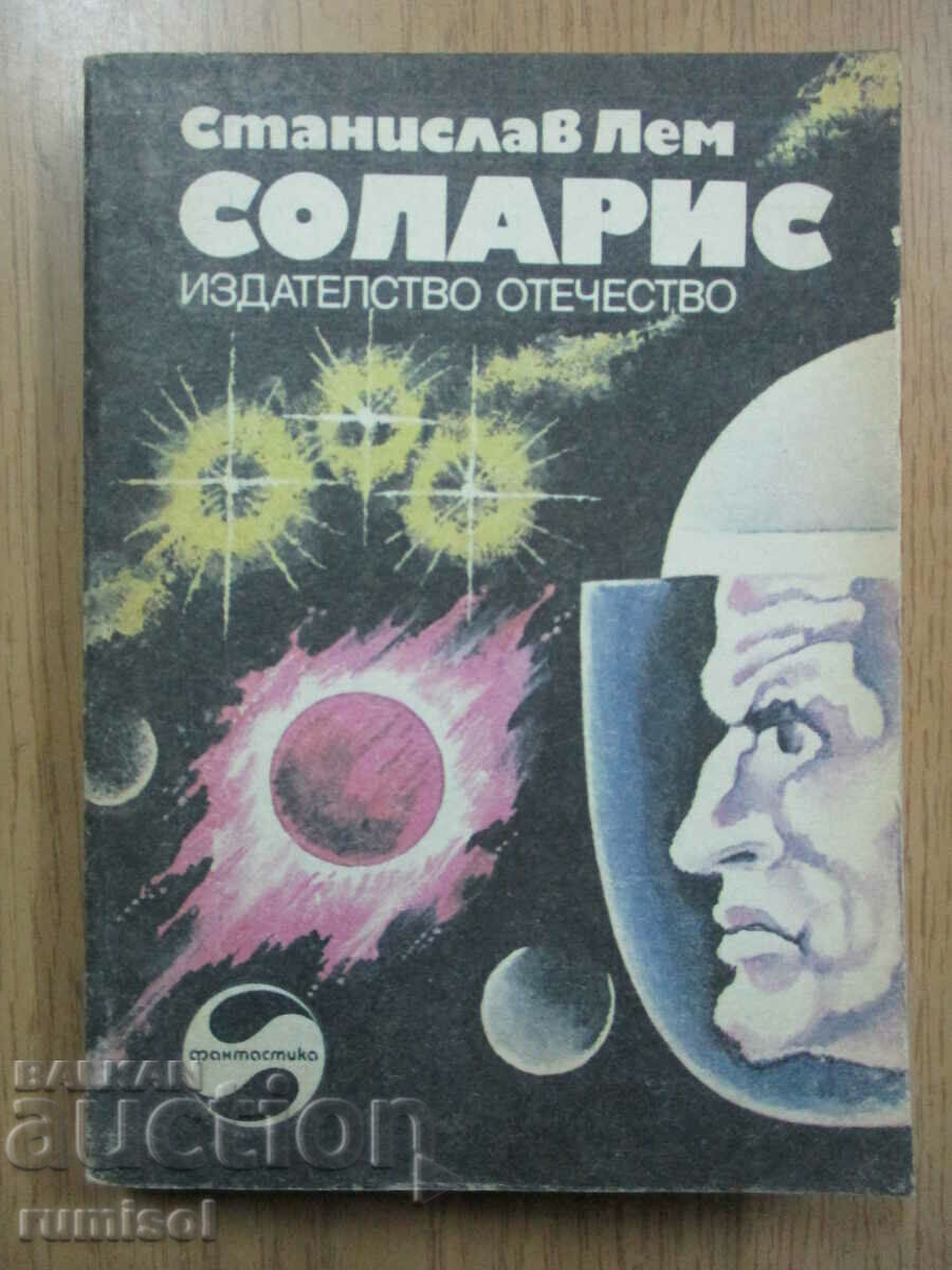 Solaris - Stanislav Lem Solaris - Stanislav Lem