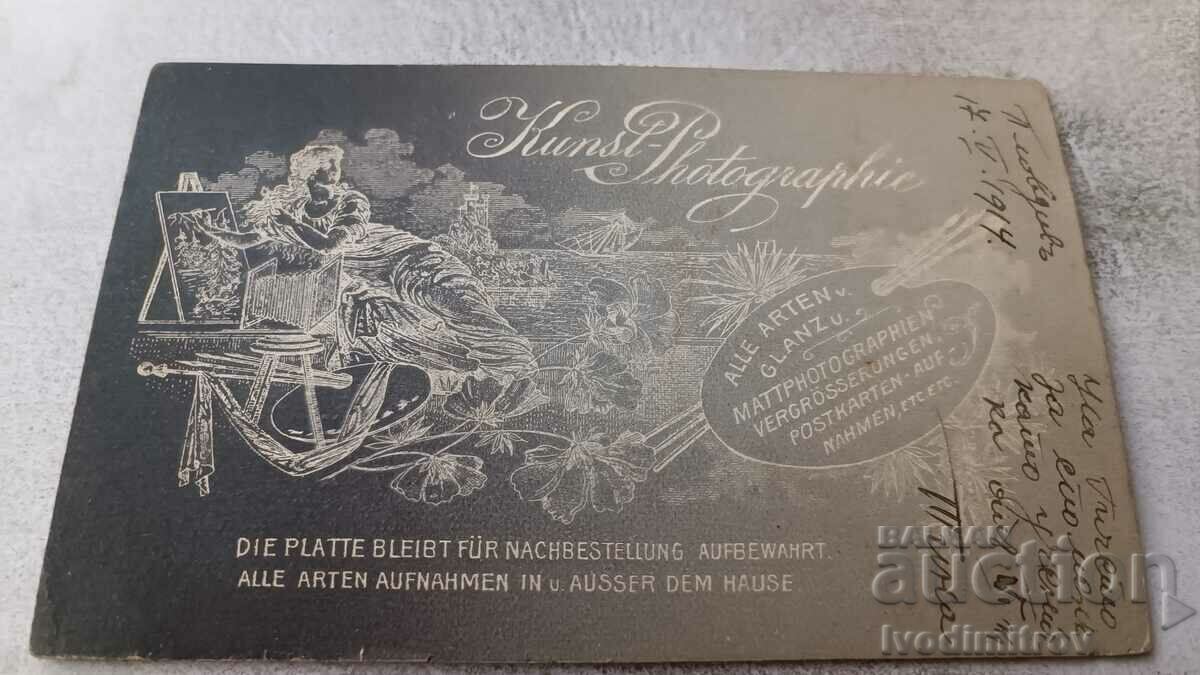 Photo Young girl Plovdiv 1914 Carton with price 6.45 BGN | € 3.30 Photo Young girl Plovdiv 1914 Carton with price 6.45 BGN | € 3.30