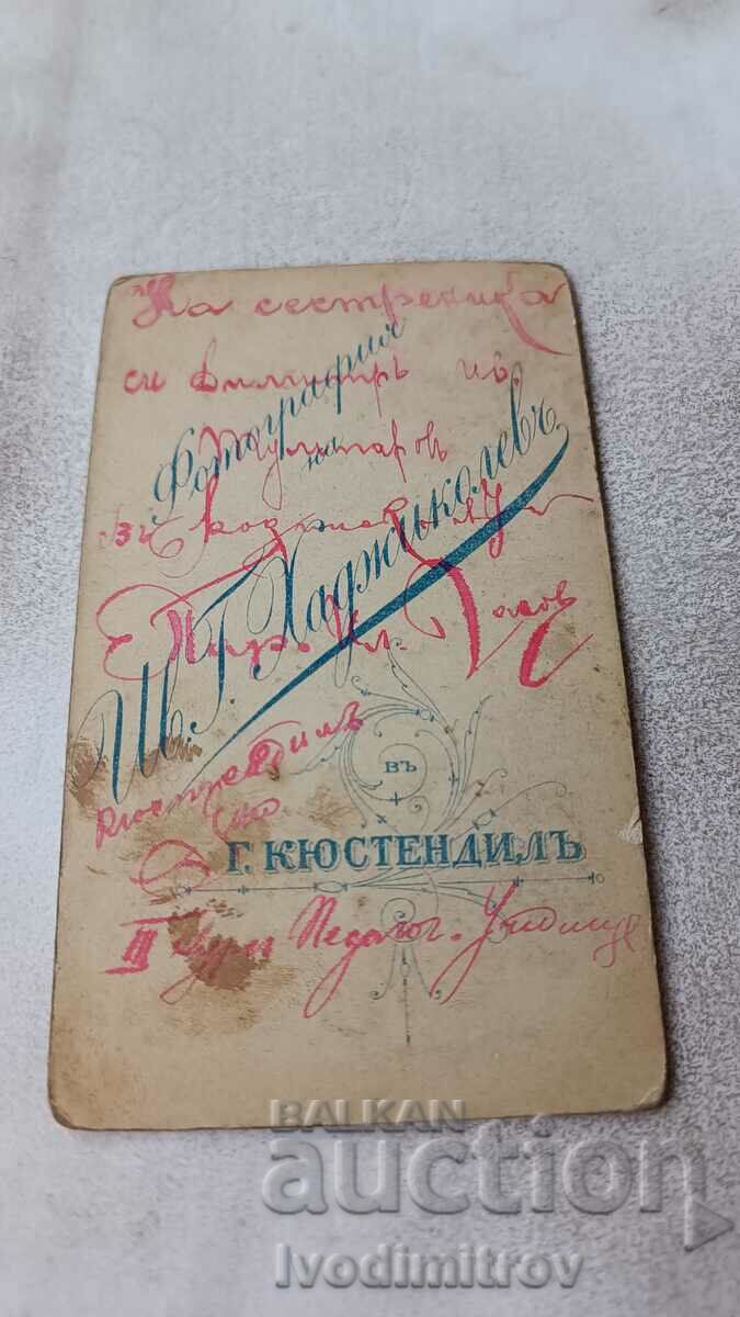 Photo Young man Carton Kyustendily with price 13.65 BGN | € 6.98 Photo Young man Carton Kyustendily with price 13.65 BGN | € 6.98