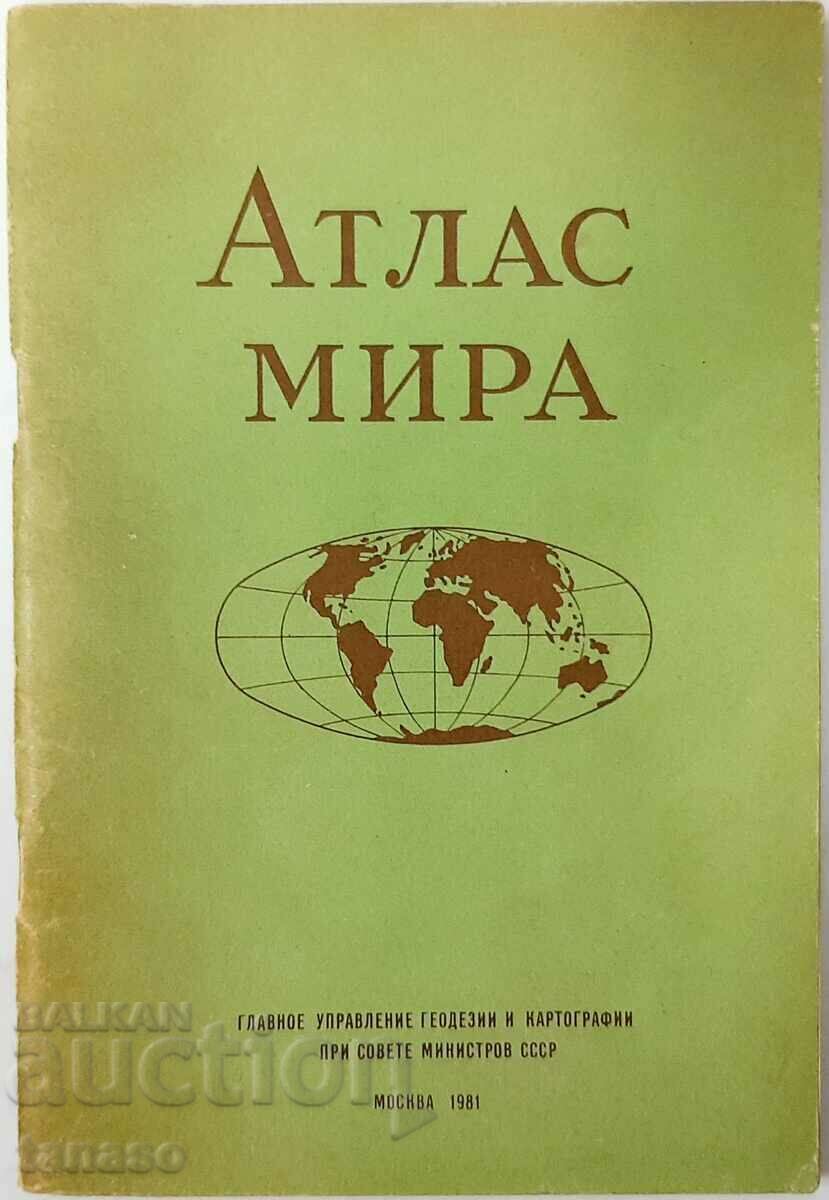 Atlas de pace (20,1)
