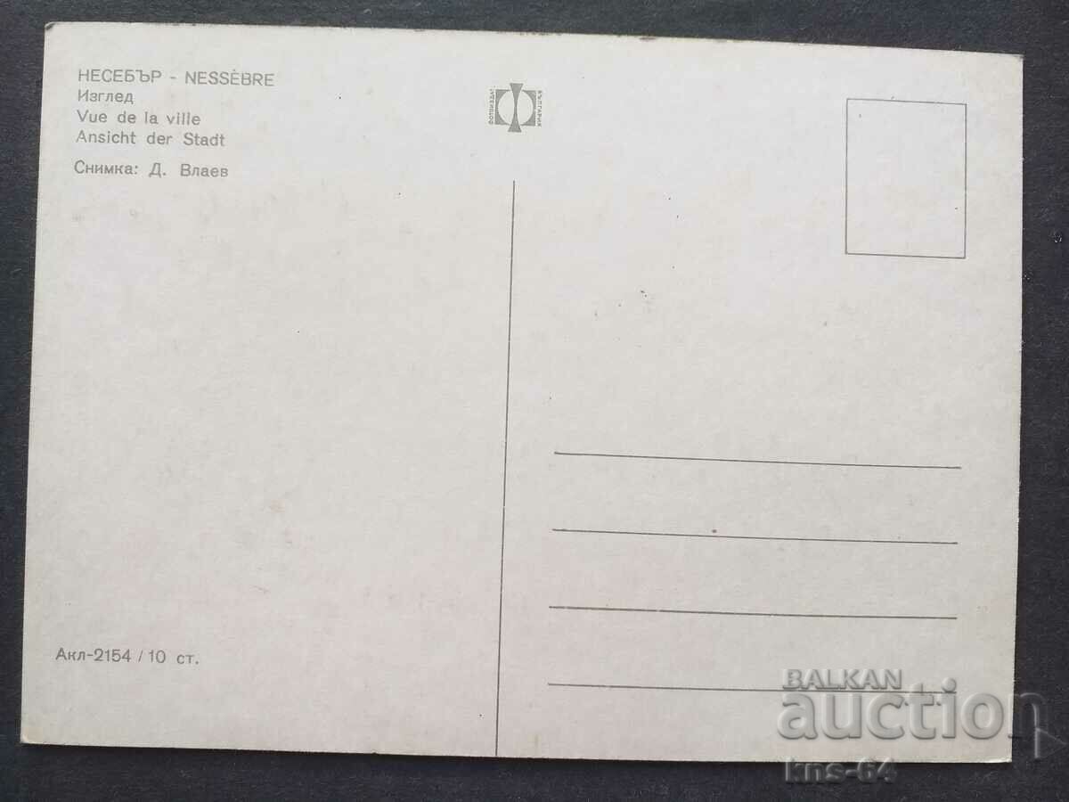 Nessebar Bus with price 0.85 BGN | € 0.43 Nessebar Bus with price 0.85 BGN | € 0.43