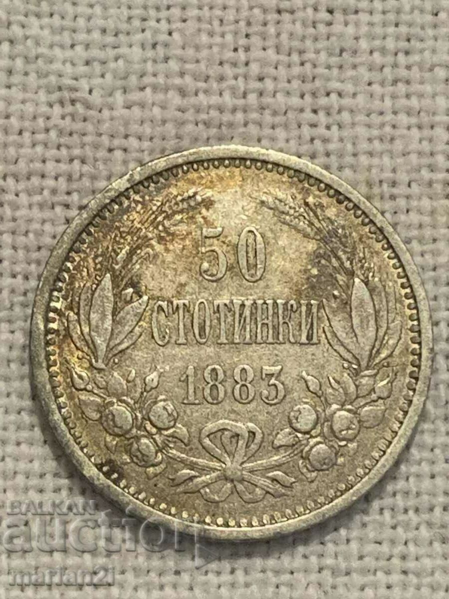 50 стотинки 1883