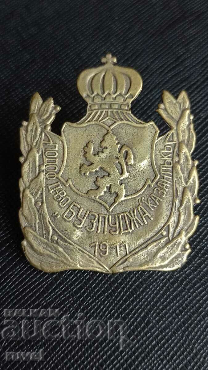 Υπαξιωματικός εταιρεία "Buzludzha" Kazanlak, 1911.