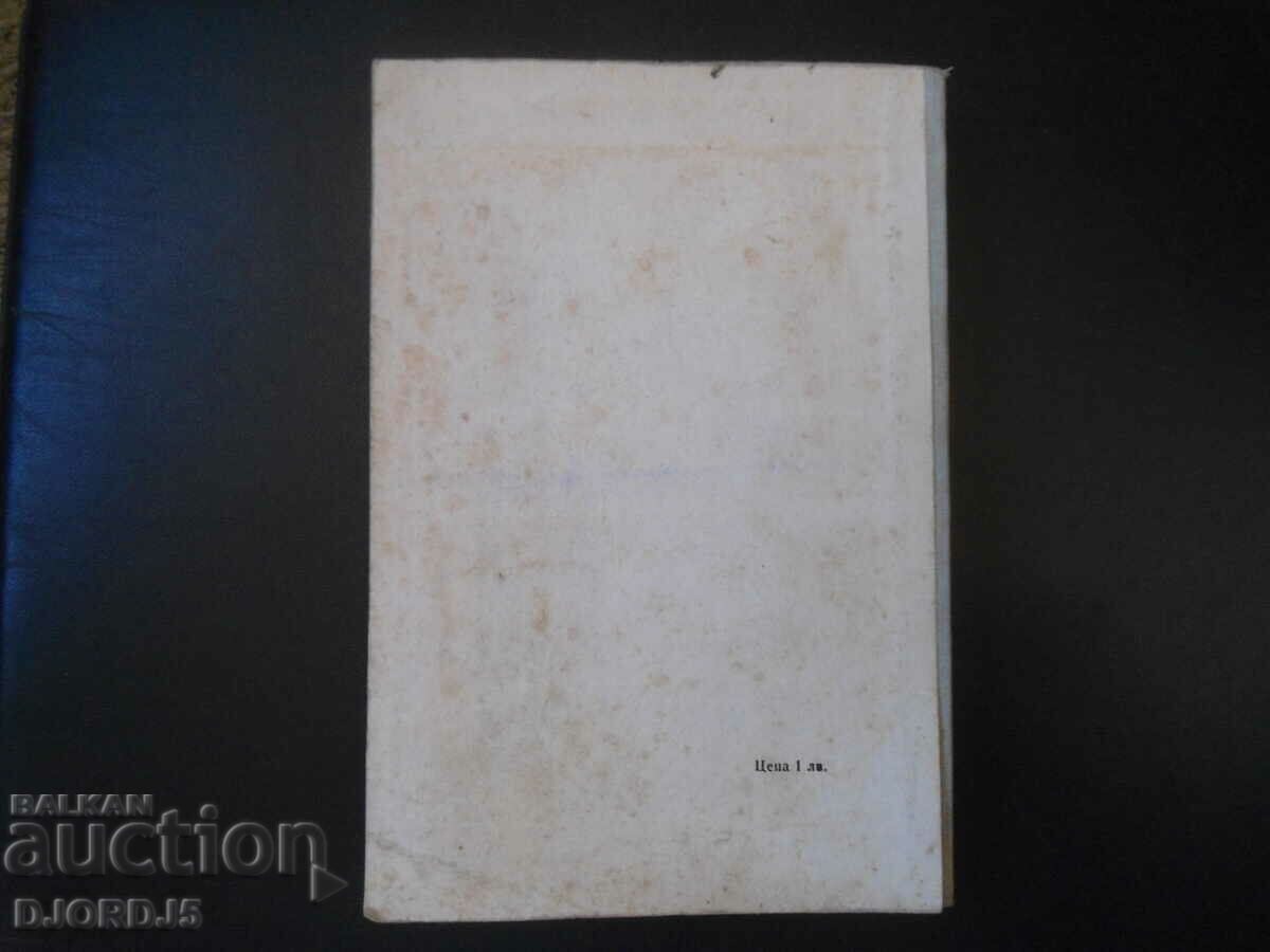 Δημοπρασία ΛΟΓΟΤΕΧΝΙΑ για την 11η τάξη Δημοπρασία ΛΟΓΟΤΕΧΝΙΑ για την 11η τάξη