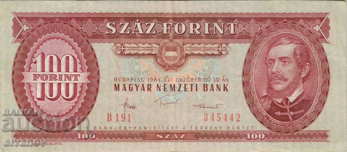 Hungary 100 forint 1984 banknote #5206 with price 2.49 BGN | € 1.27 Hungary 100 forint 1984 banknote #5206 with price 2.49 BGN | € 1.27