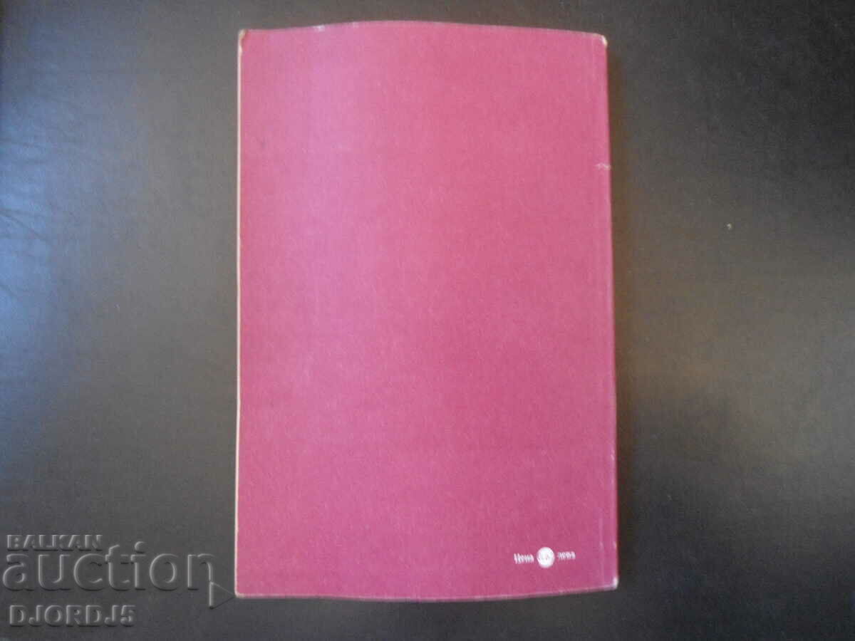 Μαθηματικά Γ ́ και 11ης τάξης - 5 Μαθηματικά Γ ́ και 11ης τάξης - 5