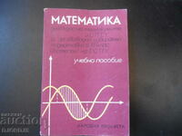 Mathematics for 3rd year and 11th grade