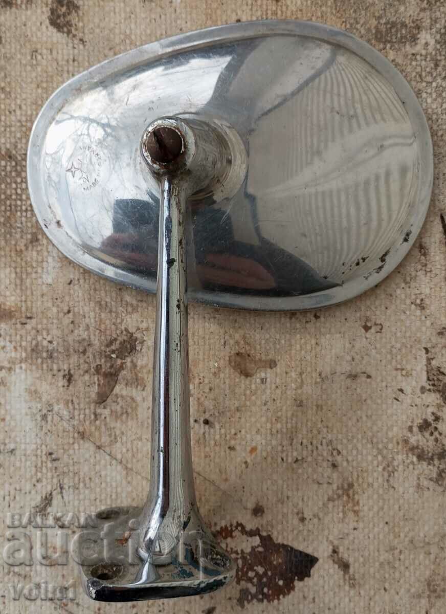 A mirror with price 25.00 BGN | € 12.78 A mirror with price 25.00 BGN | € 12.78