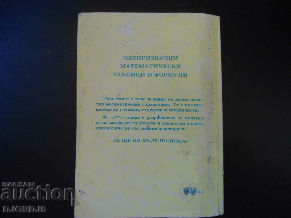 Four-digit math tables and formulas - 6 Four-digit math tables and formulas - 6