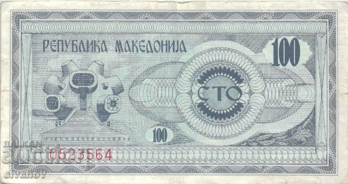 Auction Macedonia 100 denars 1992 banknote #5210 Auction Macedonia 100 denars 1992 banknote #5210