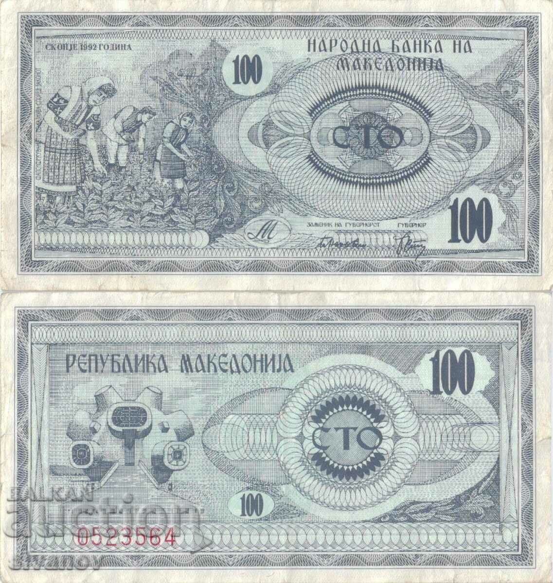 Македония 100 денара 1992 година банкнота  #5210