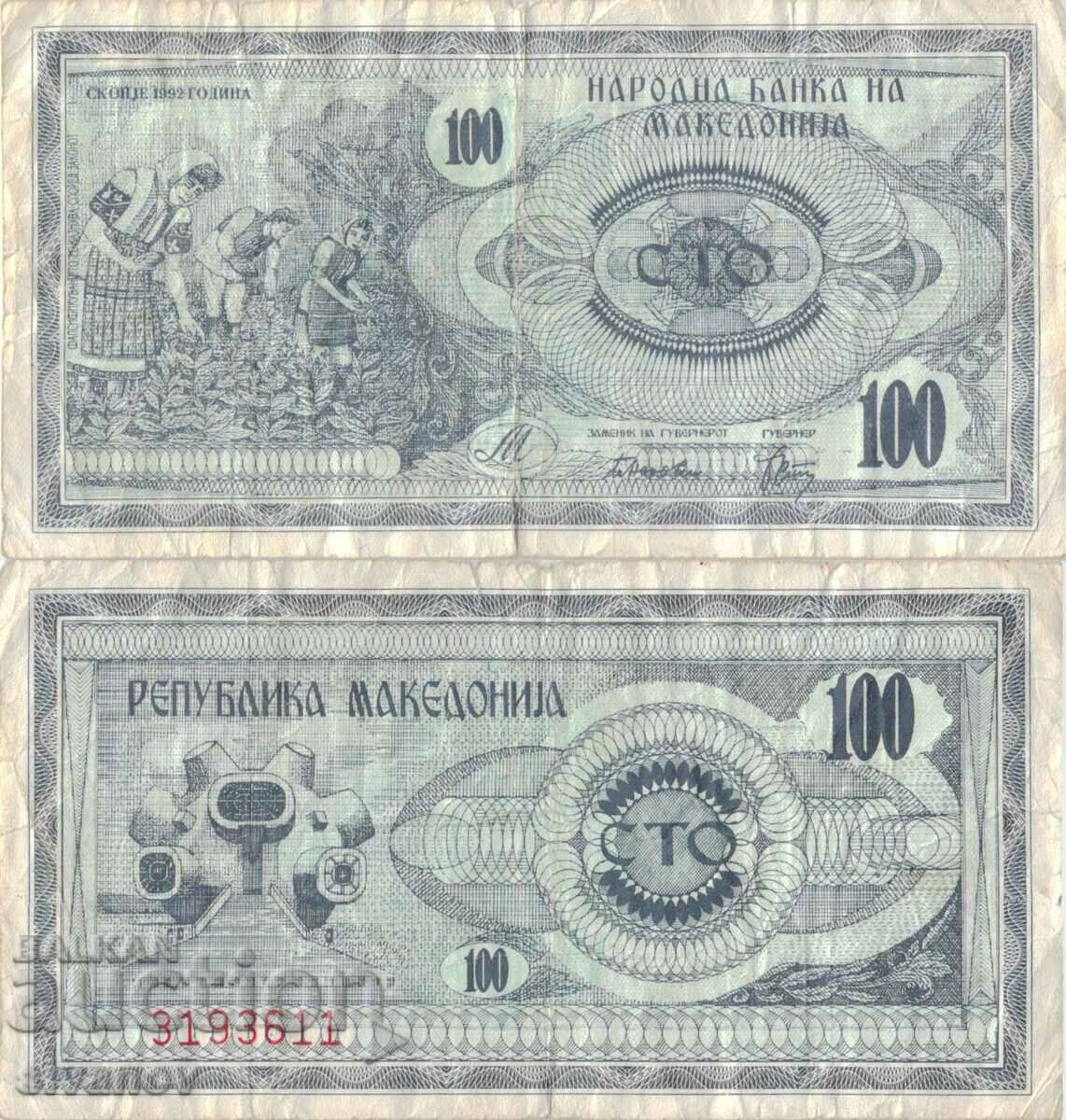 Македония 100 денара 1992 година банкнота  #5211