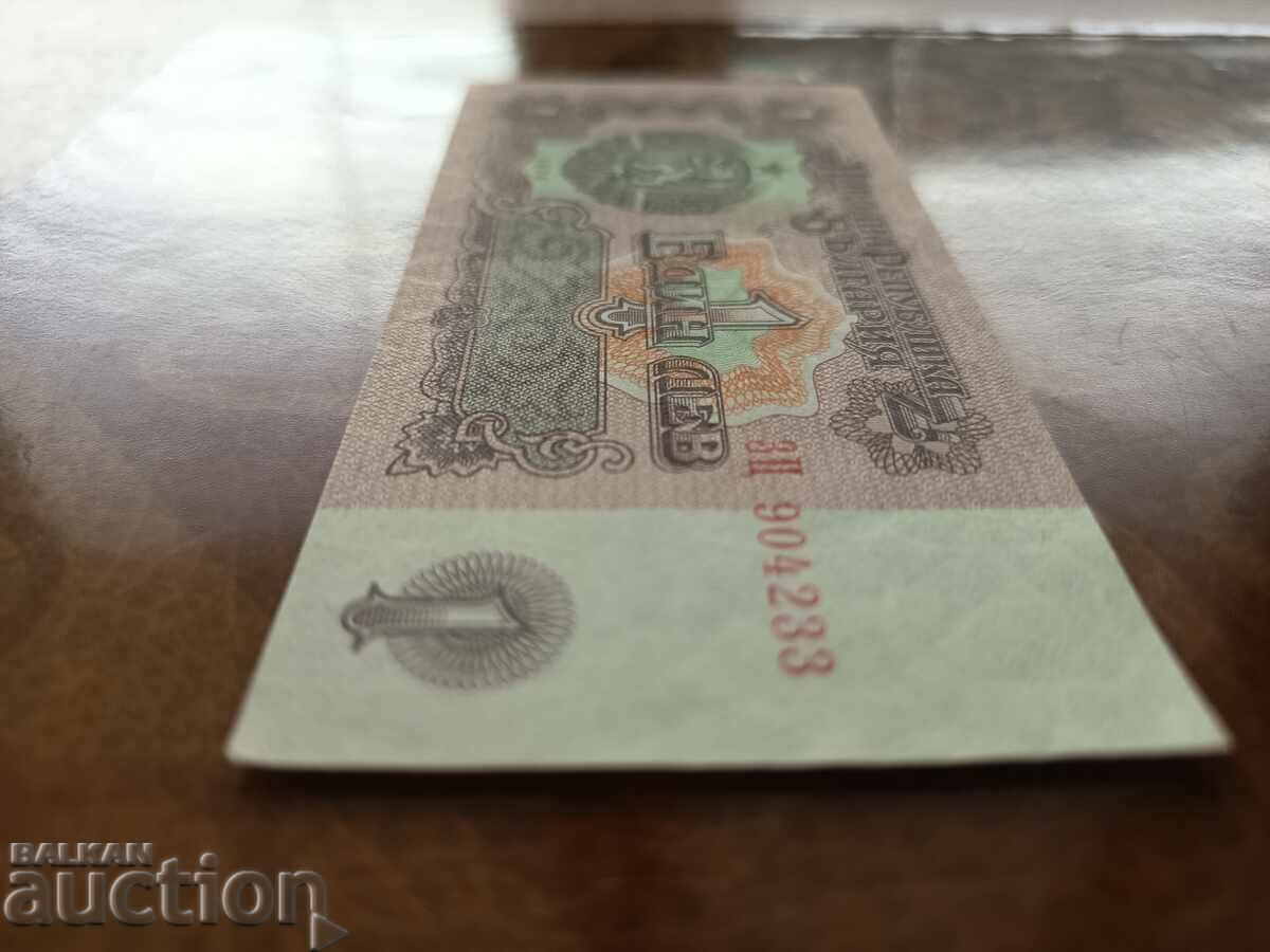 6 Digit Bulgaria Banknote 1 Lev from 1974 aUNC - 6 6 Digit Bulgaria Banknote 1 Lev from 1974 aUNC - 6