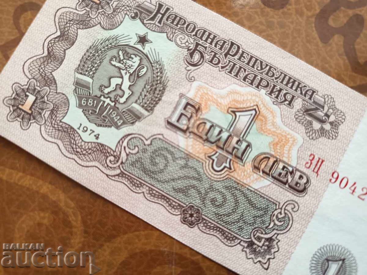 6 Digit Bulgaria Banknote 1 Lev from 1974 aUNC - 7 6 Digit Bulgaria Banknote 1 Lev from 1974 aUNC - 7