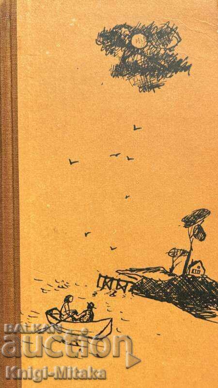 Say No to Death - Dymphna Cusack