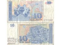 Macedonia 10 denars 1993 banknote #5213