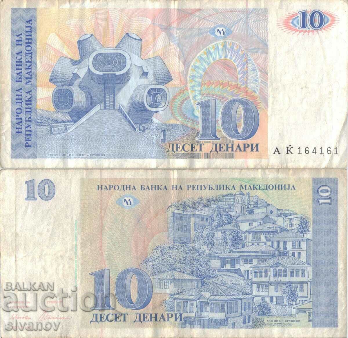 Macedonia 10 denars 1993 banknote #5214