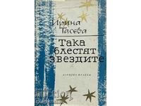 Așa strălucesc stelele - Irina Taseva
