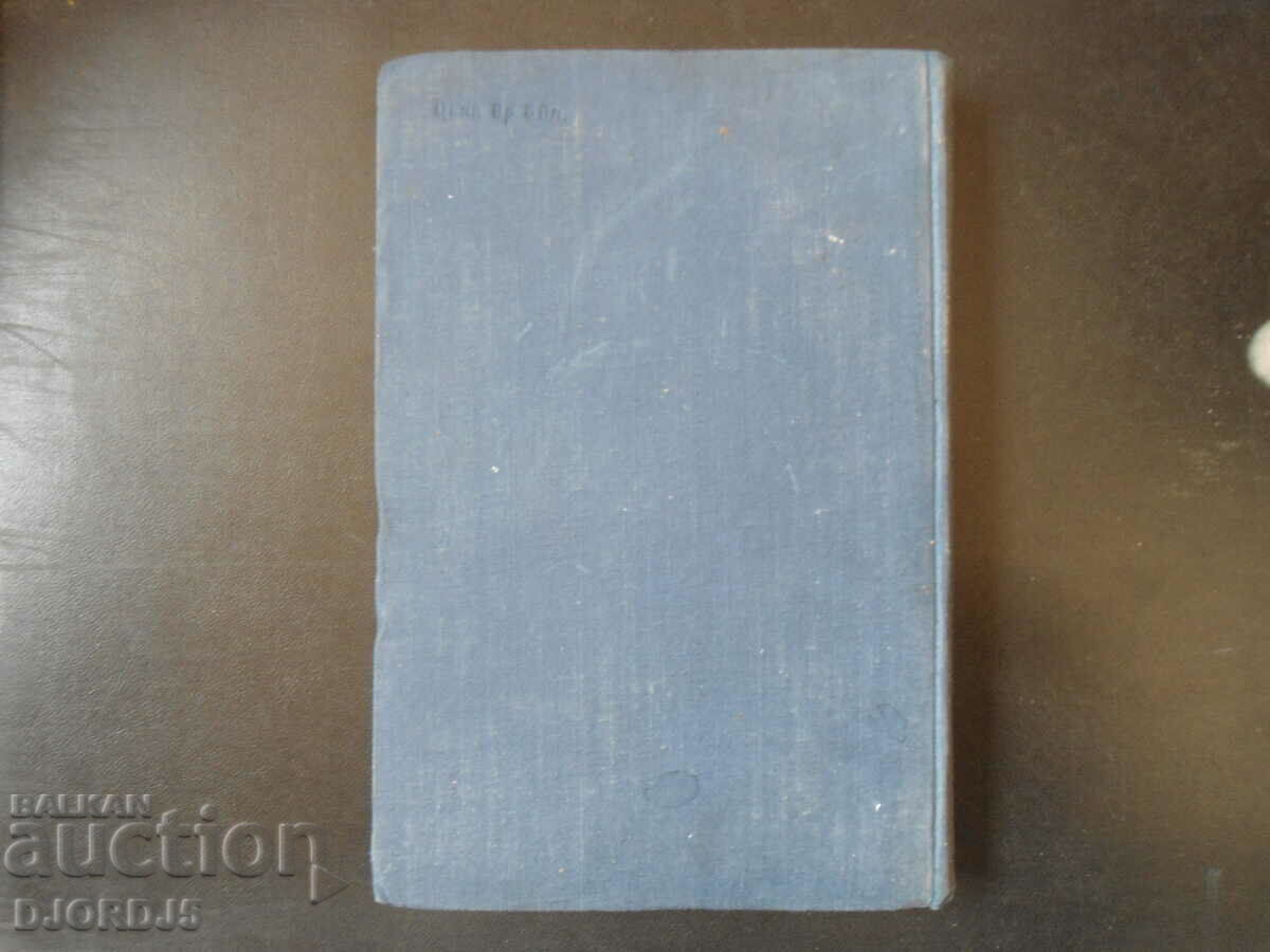 Delivery of Organization and technique of fine wool sheep farming Delivery of Organization and technique of fine wool sheep farming