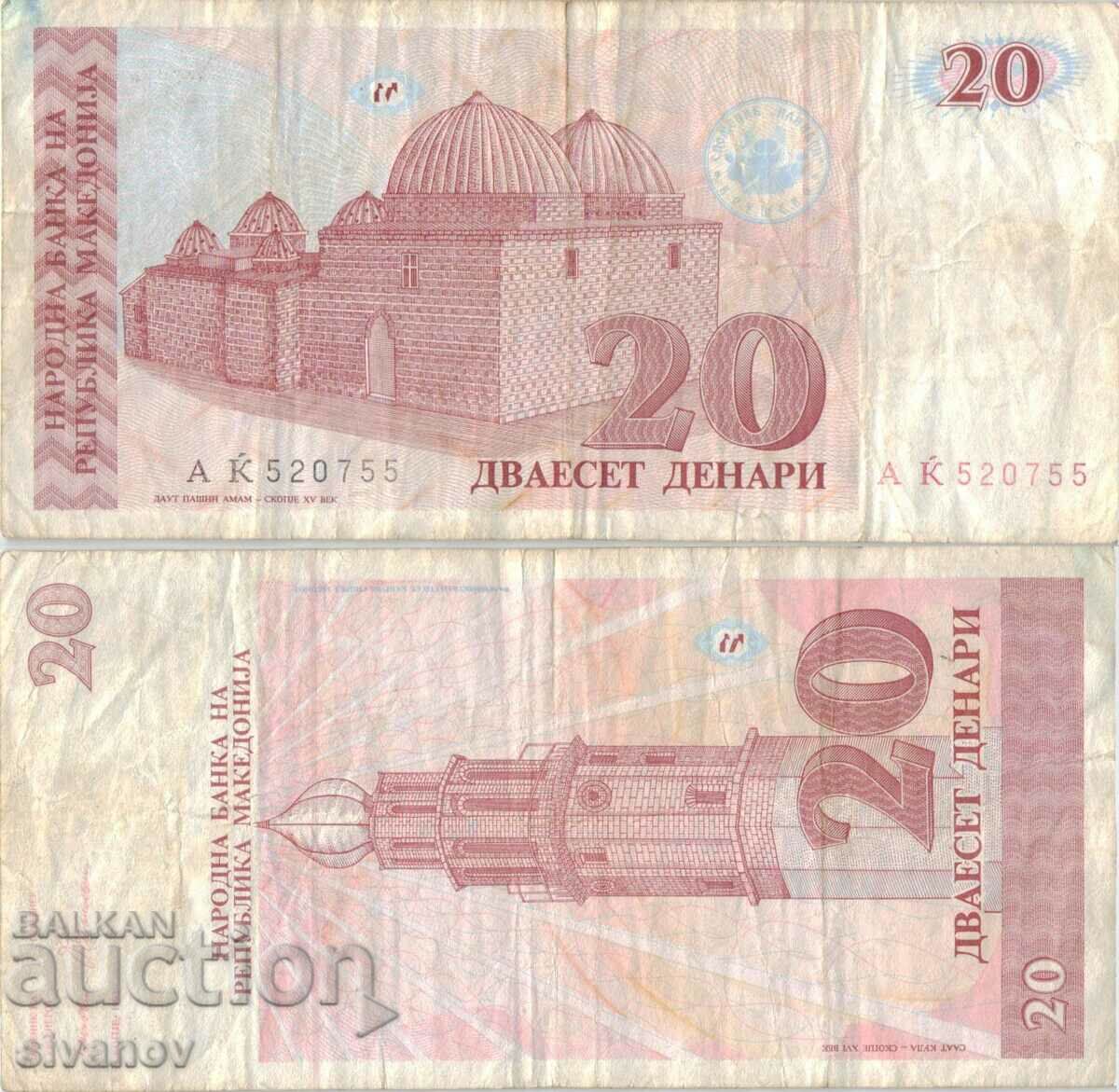 Macedonia 20 denars 1993 banknote #5216