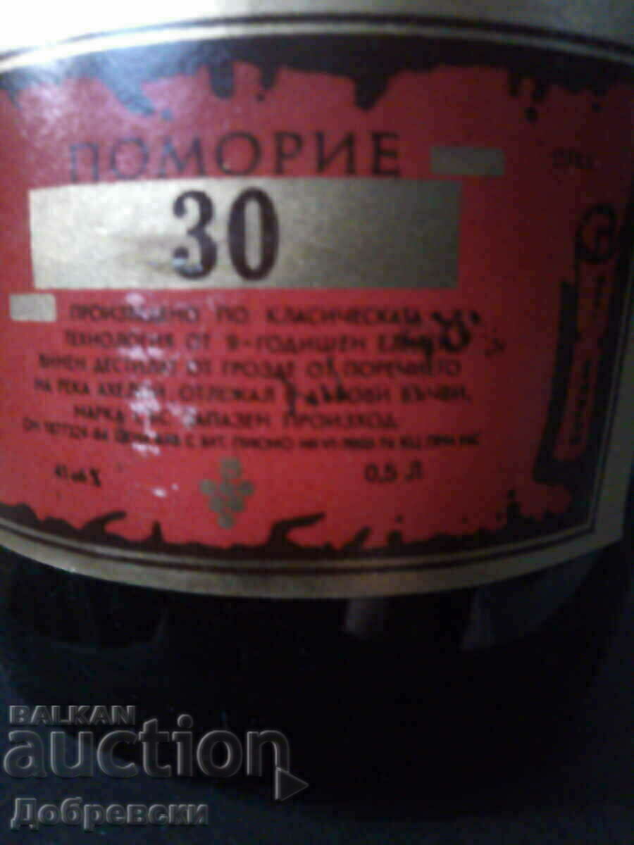 Auction  Cognac aged from a collection