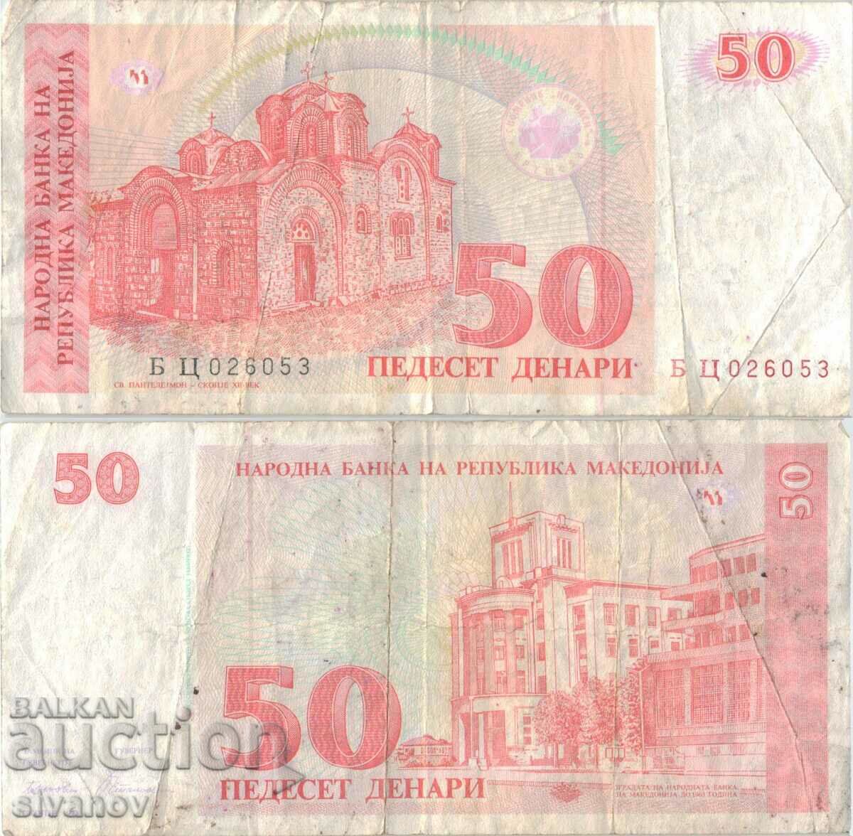 Macedonia 50 denars 1993 banknote #5218