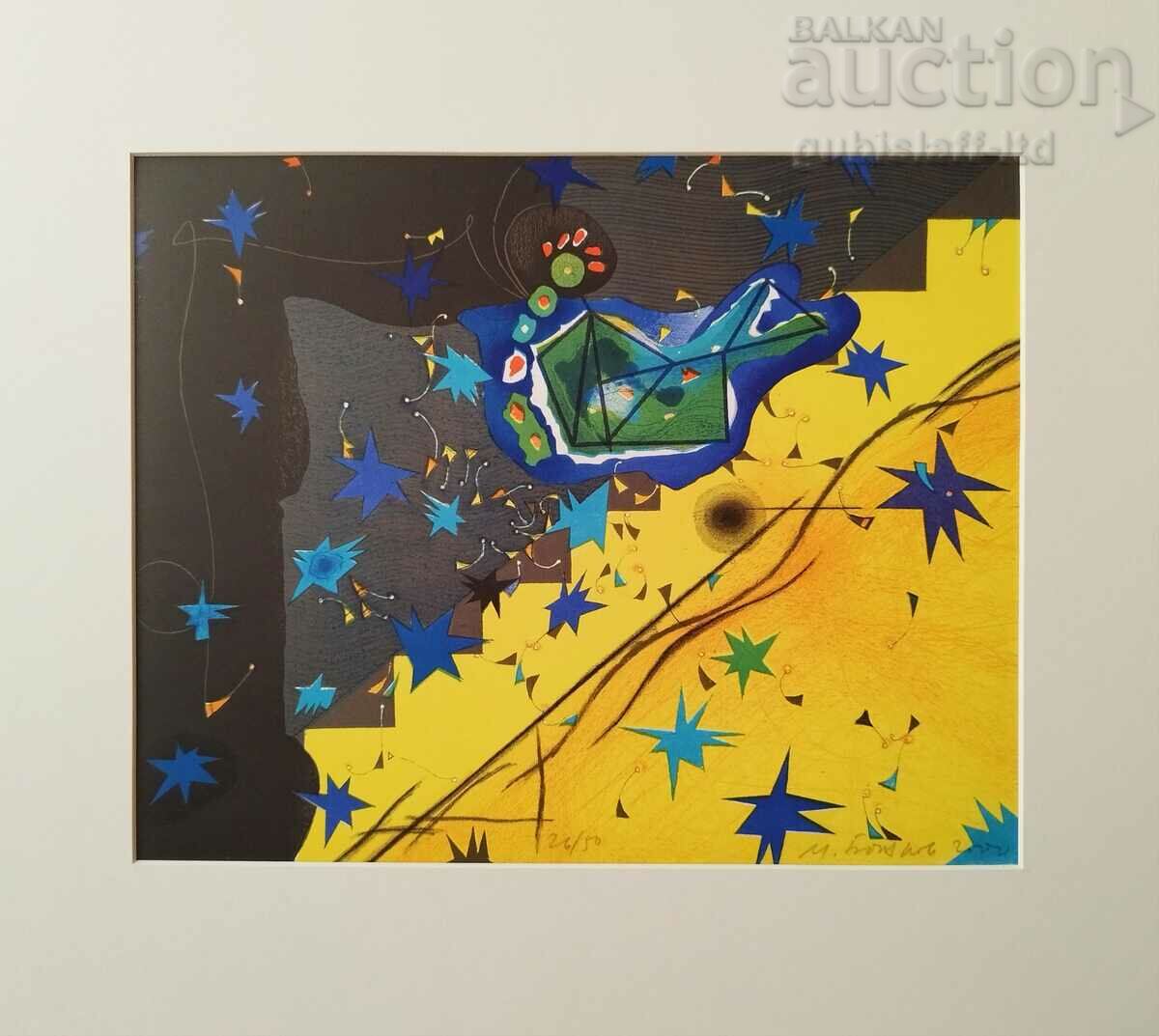 Εικόνα "Αστέρια και πυγολαμπίδες", τέχνη. M. Bozhkov, 2000