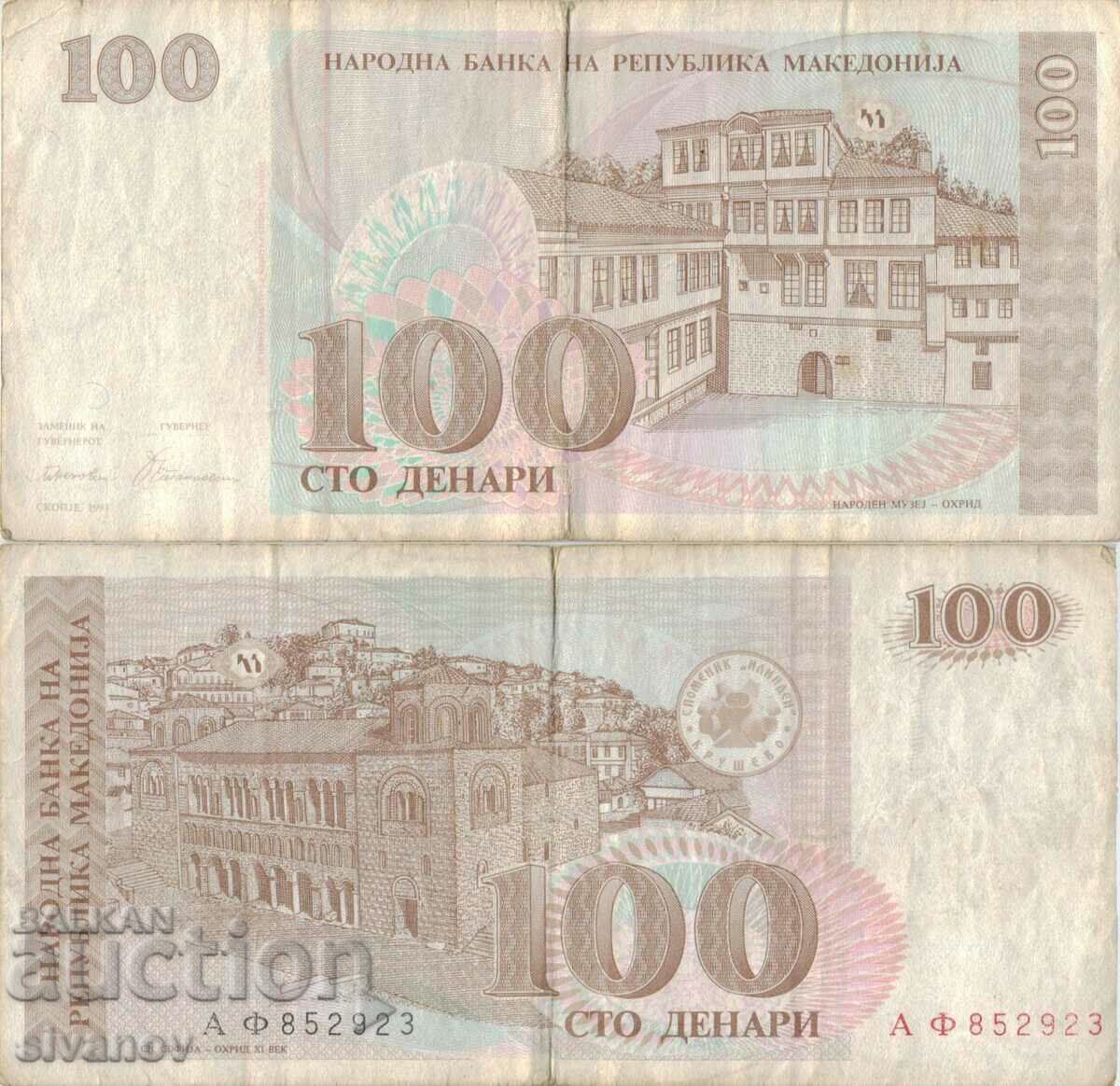Македония 100 денара 1993 година банкнота  #5221
