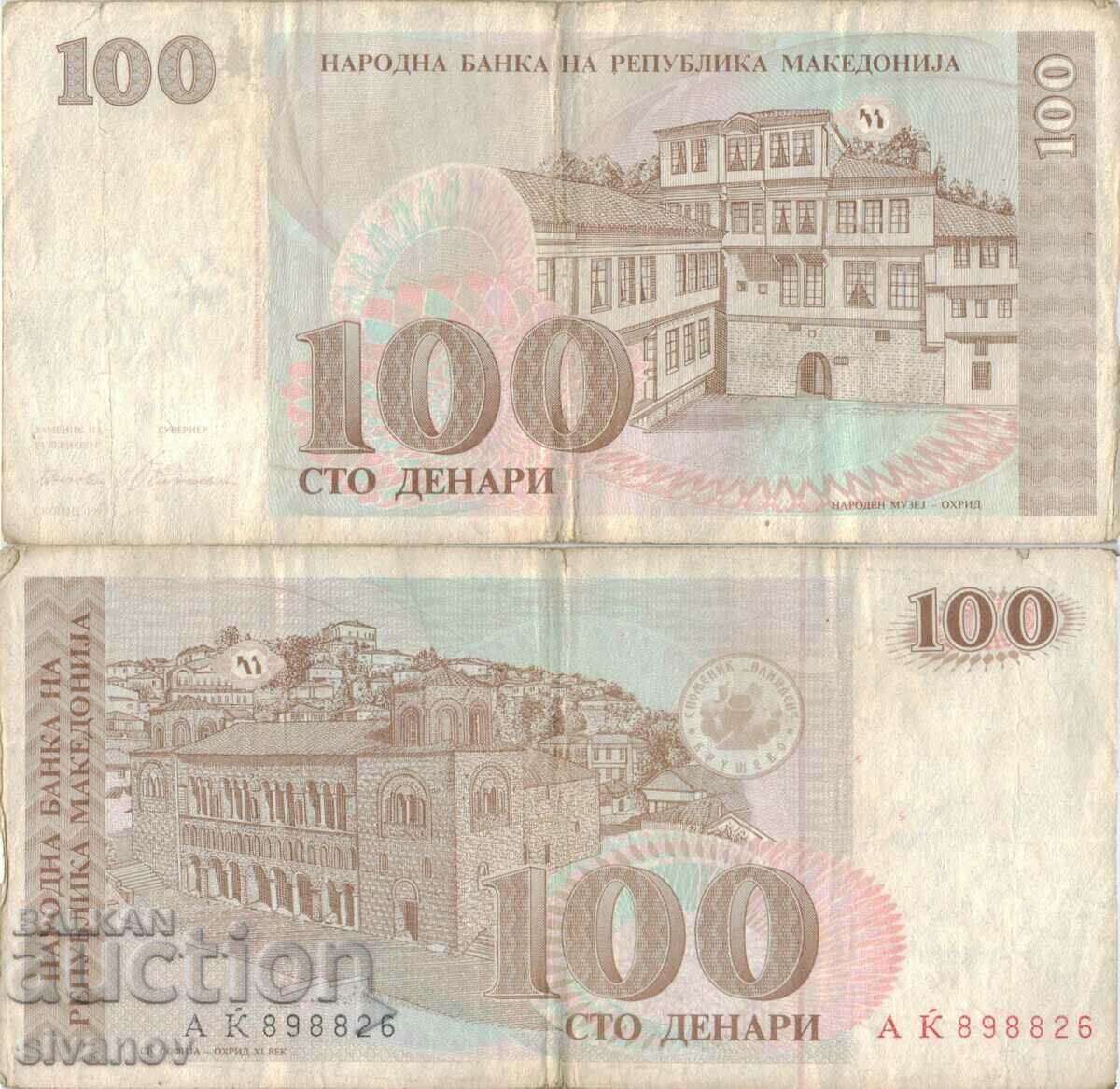 Македония 100 денара 1993 година банкнота  #5223