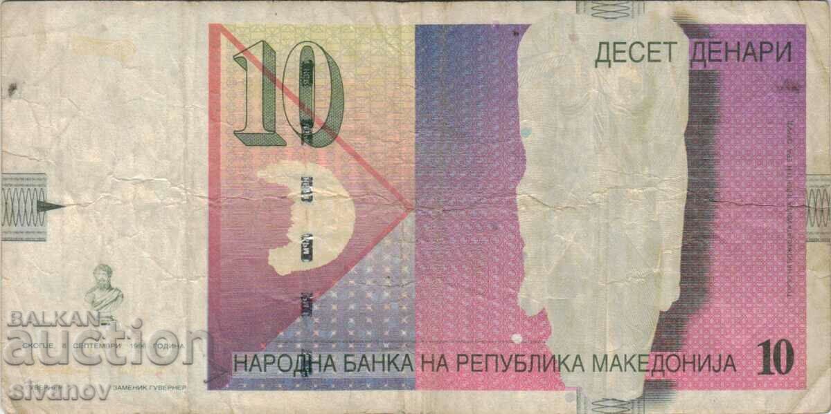 Macedonia 10 denars 1996 banknote #5224 with price 1.99 BGN | € 1.02 Macedonia 10 denars 1996 banknote #5224 with price 1.99 BGN | € 1.02