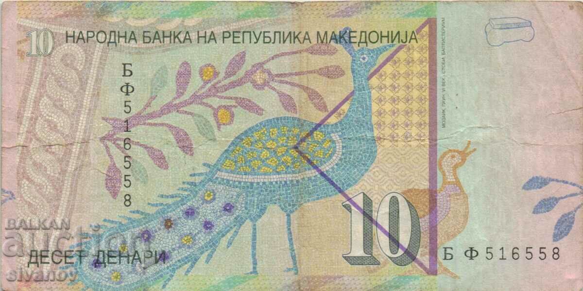 Auction Macedonia 10 denars 1996 banknote #5224 Auction Macedonia 10 denars 1996 banknote #5224