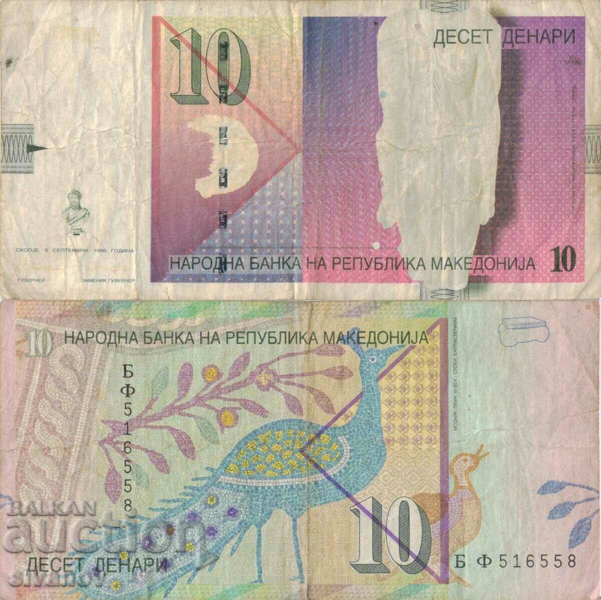 Македония 10 денара 1996 година банкнота  #5224