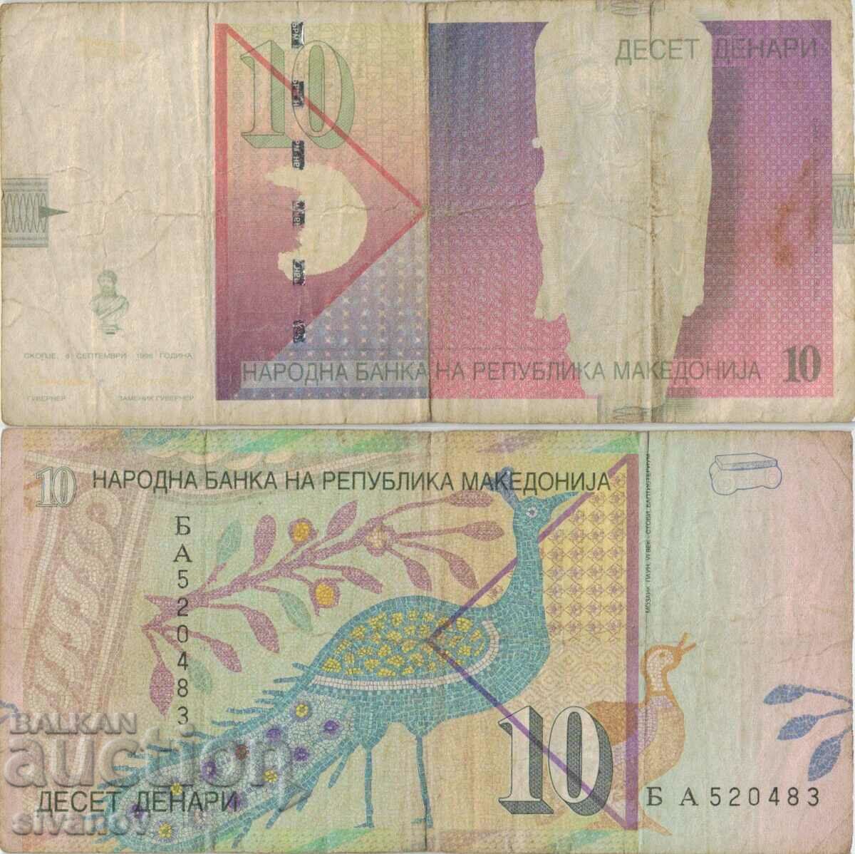 Македония 10 денара 1996 година банкнота  #5225