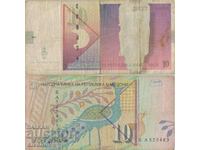 Macedonia 10 denars 1996 banknote #5225
