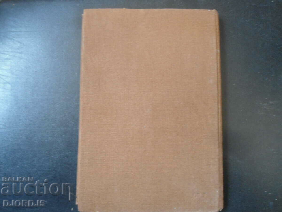 The Stolen Horse, Tales of the African Peoples - 6 The Stolen Horse, Tales of the African Peoples - 6