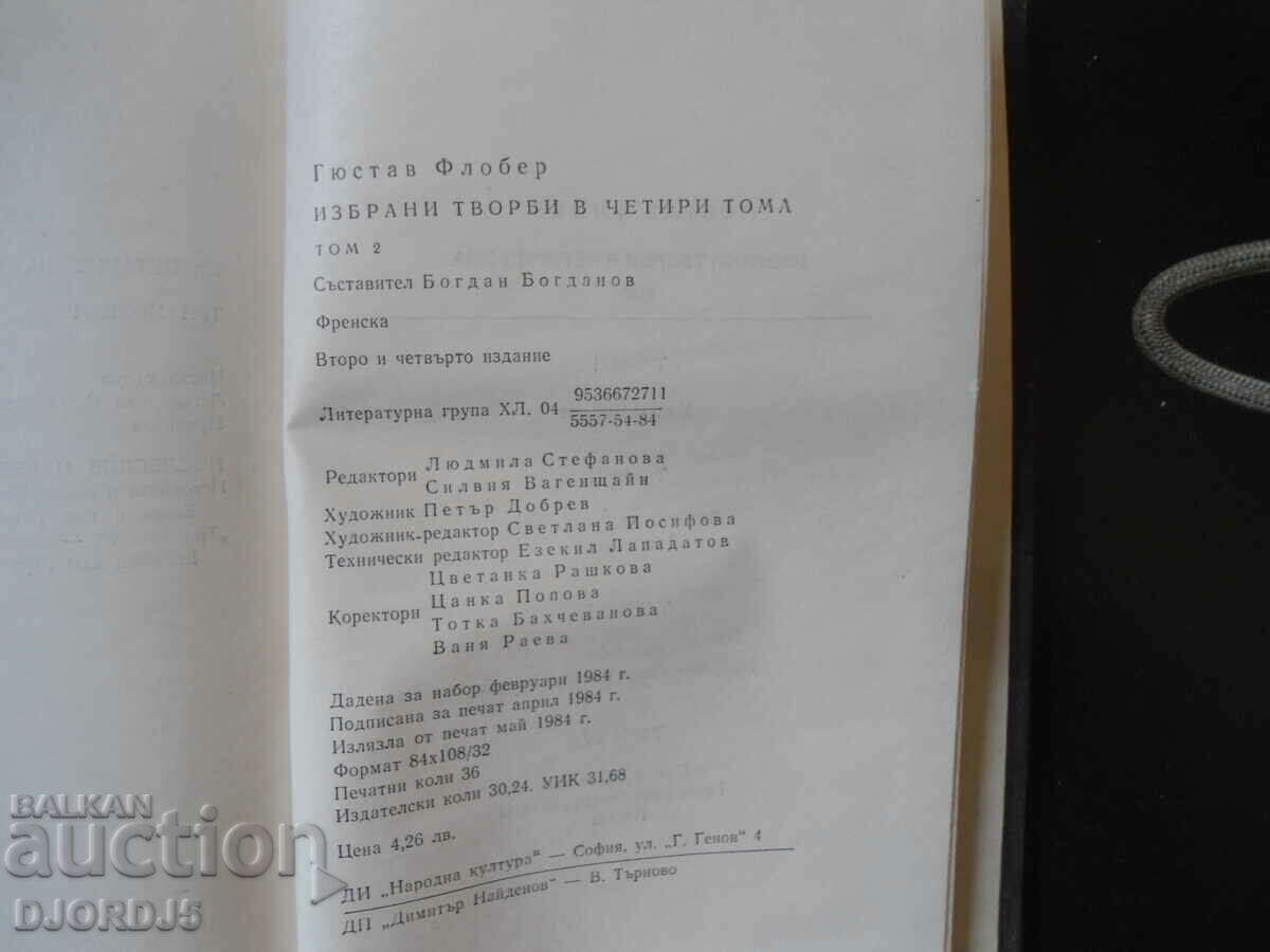 Delivery of Gustave Flaubert 2 Delivery of Gustave Flaubert 2