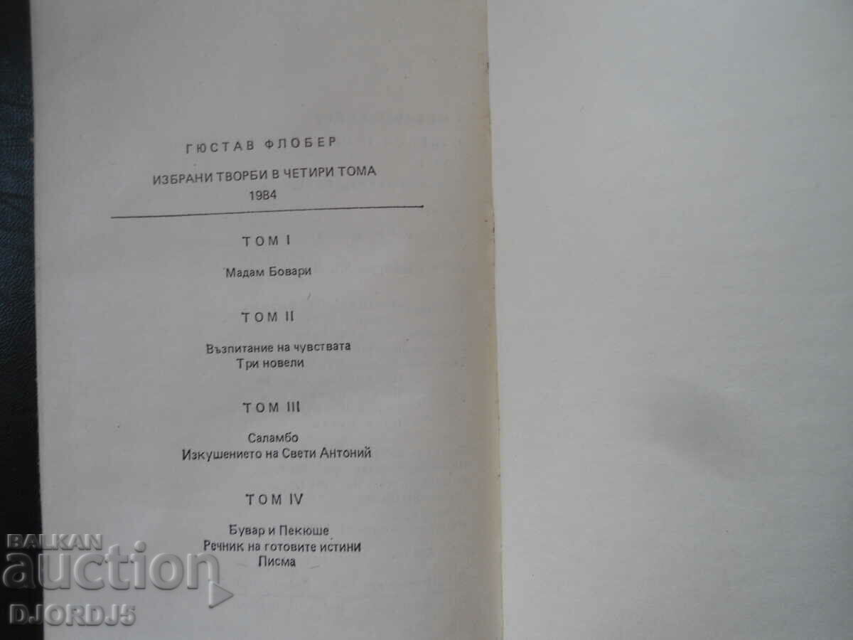 Gustave Flaubert 2 - 5 Gustave Flaubert 2 - 5