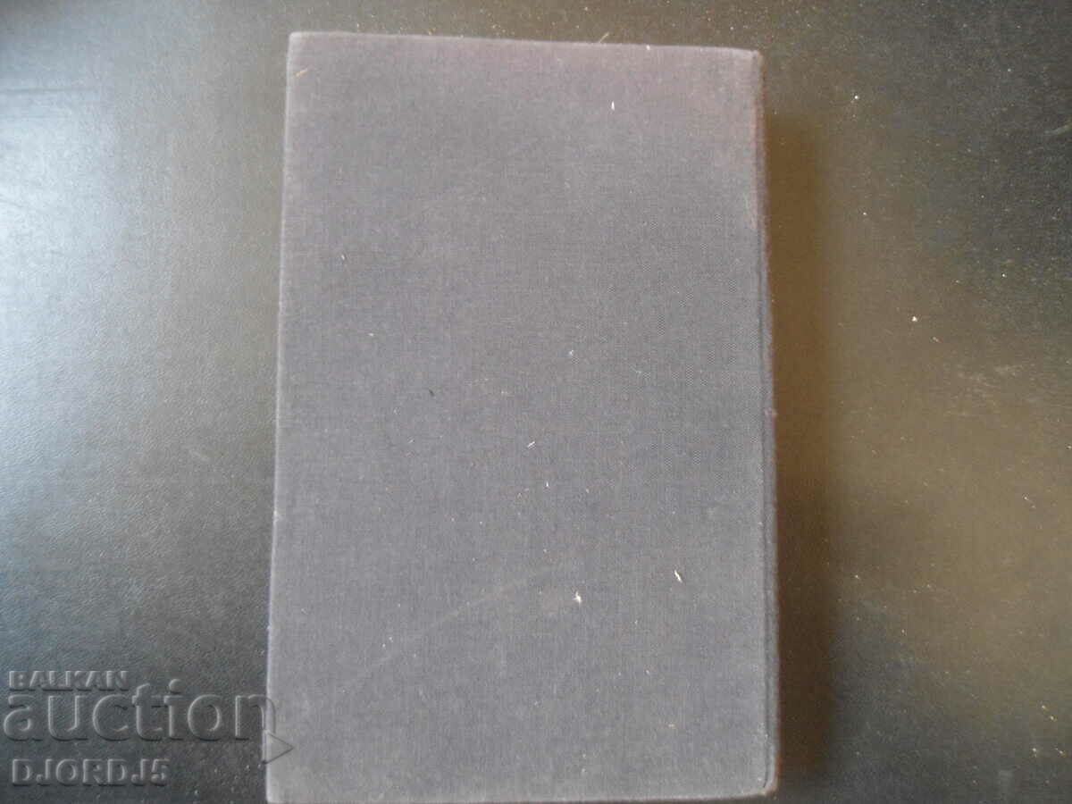 Gustave Flaubert 2 - 6 Gustave Flaubert 2 - 6