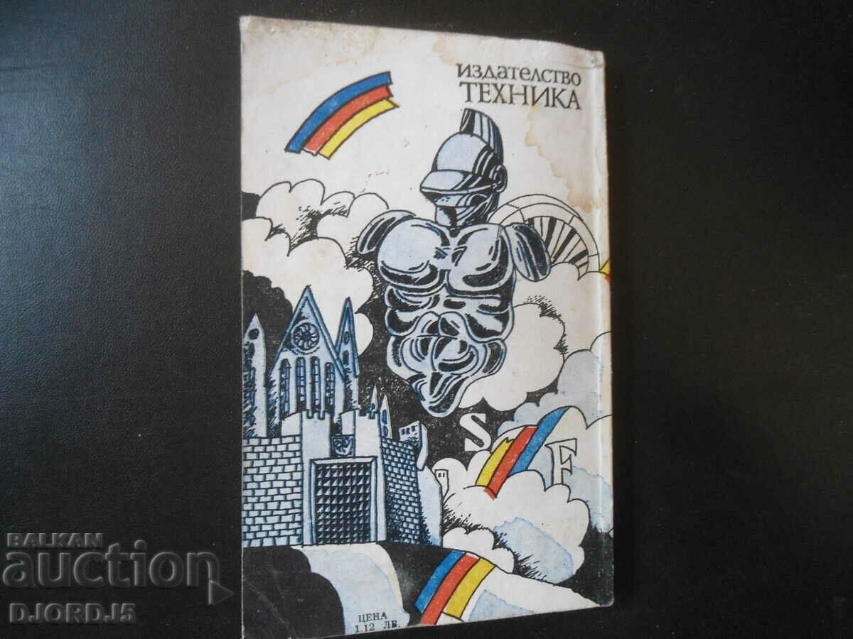 Secrets of the Ages, Book Two - 5 Secrets of the Ages, Book Two - 5