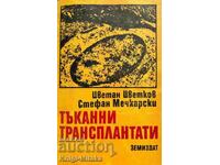 Тъканни трансплантати - Цветан Цветков, Стефан Мечкарски