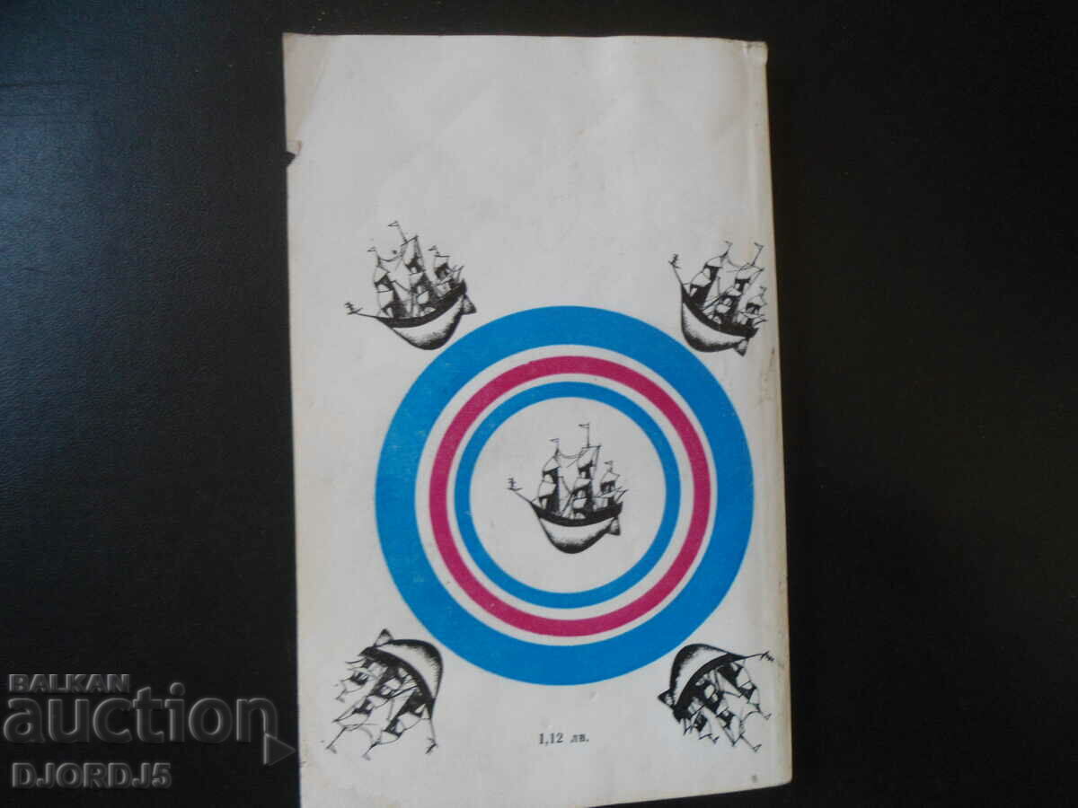 Sailing the Dazzling, Jack London - 5 Sailing the Dazzling, Jack London - 5