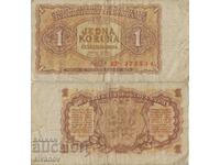 Чехословакия 1 крона 1953 година банкнота  #5231