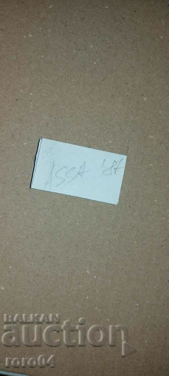 GREDDY ASSA - DRAWING - 87 years old - 7 GREDDY ASSA - DRAWING - 87 years old - 7