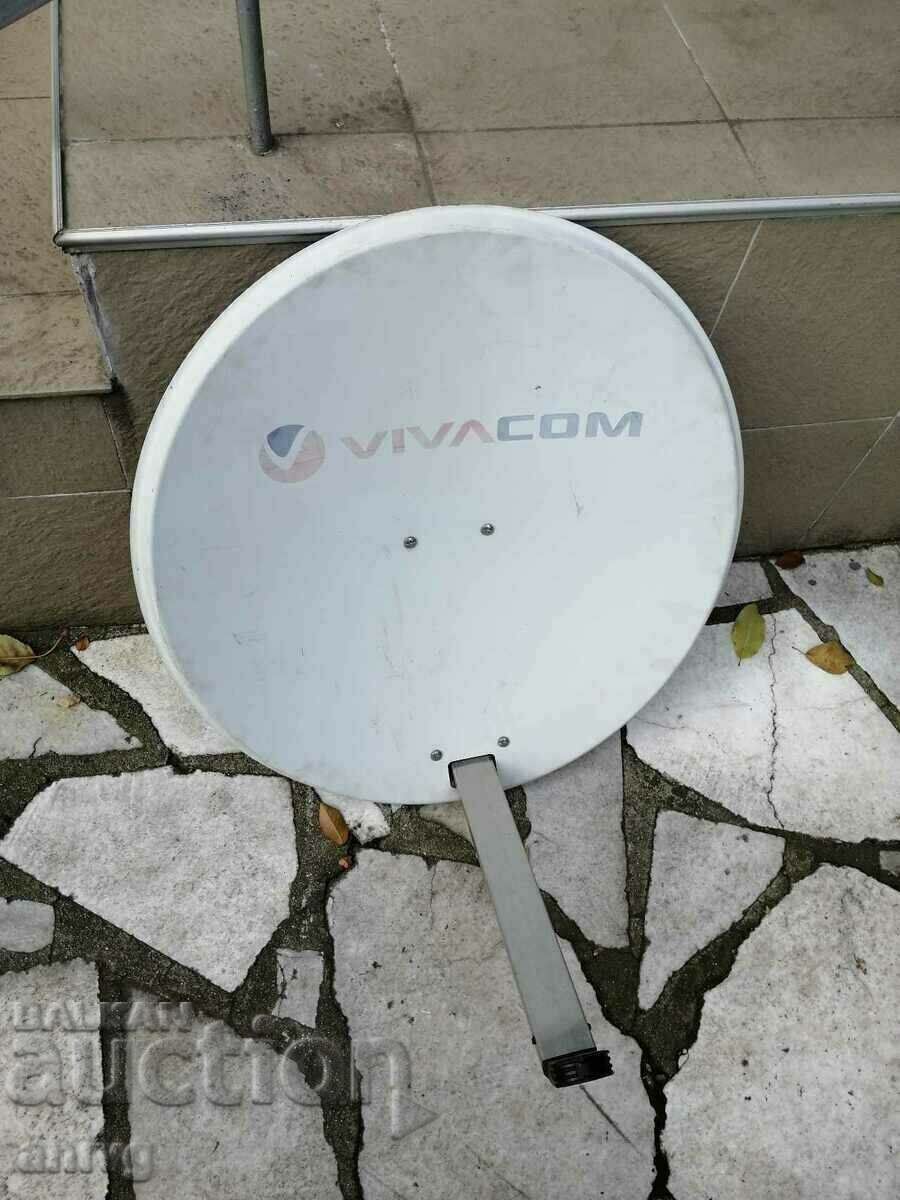 Δορυφορική κεραία Vivacom 50 cm