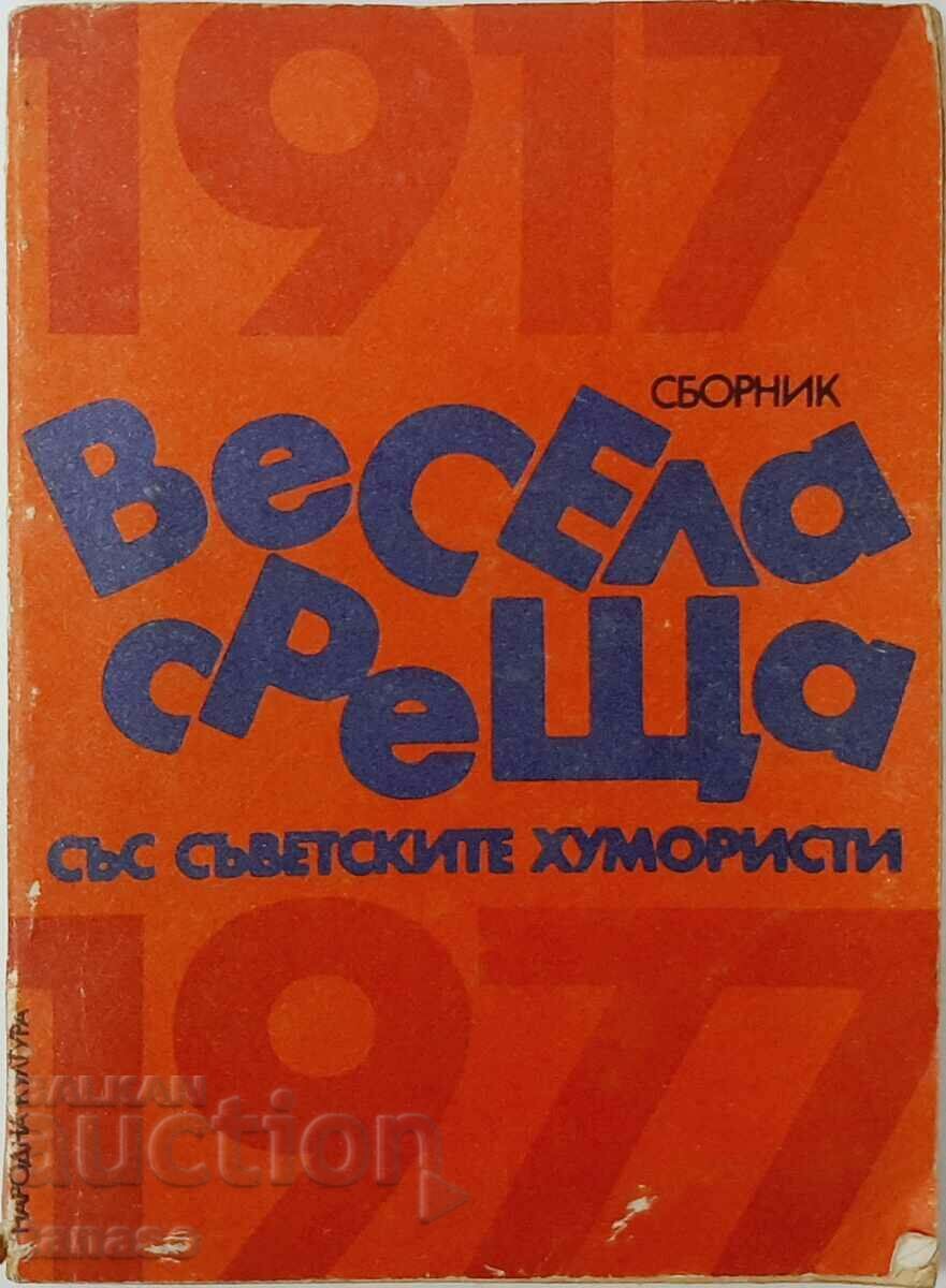 O întâlnire distractivă cu umoriştii sovietici, Colecţia (20.1)