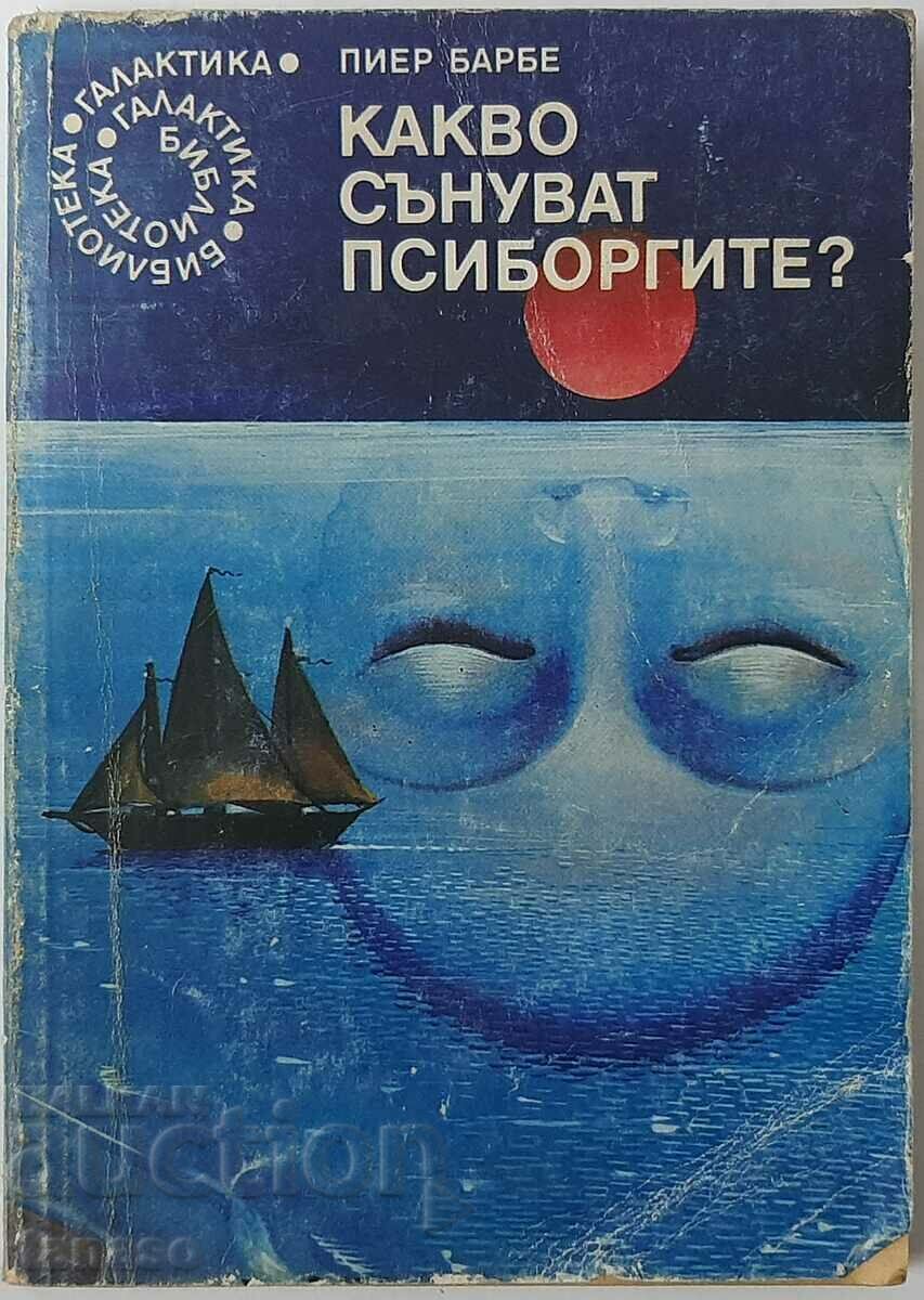 La ce visează psiborgii? Pierre Barbe (20,1)